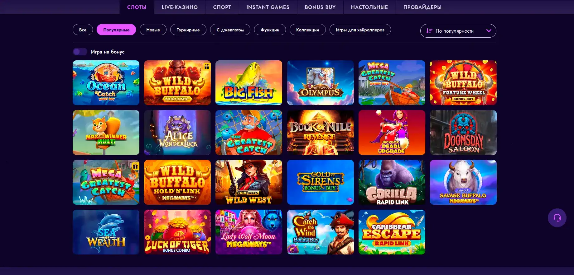 Игровые автоматы Лаки Берд на экране